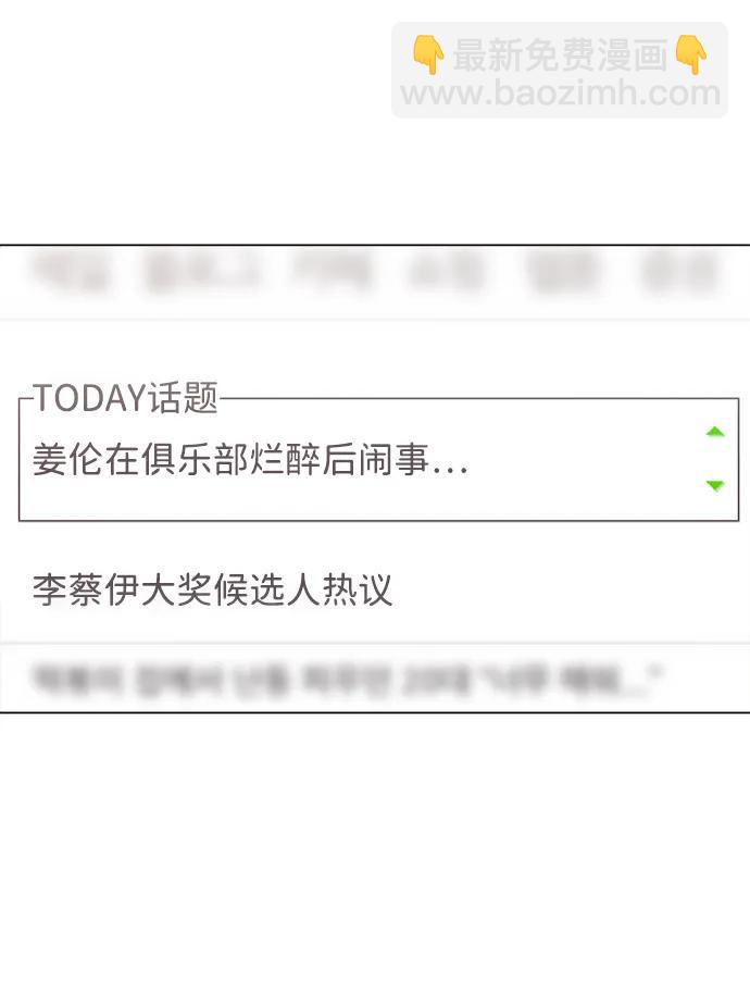 外传 1话39