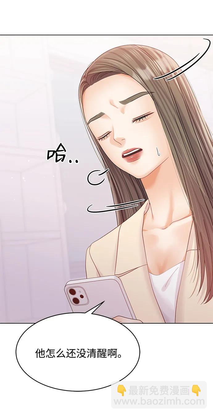 外传 1话40