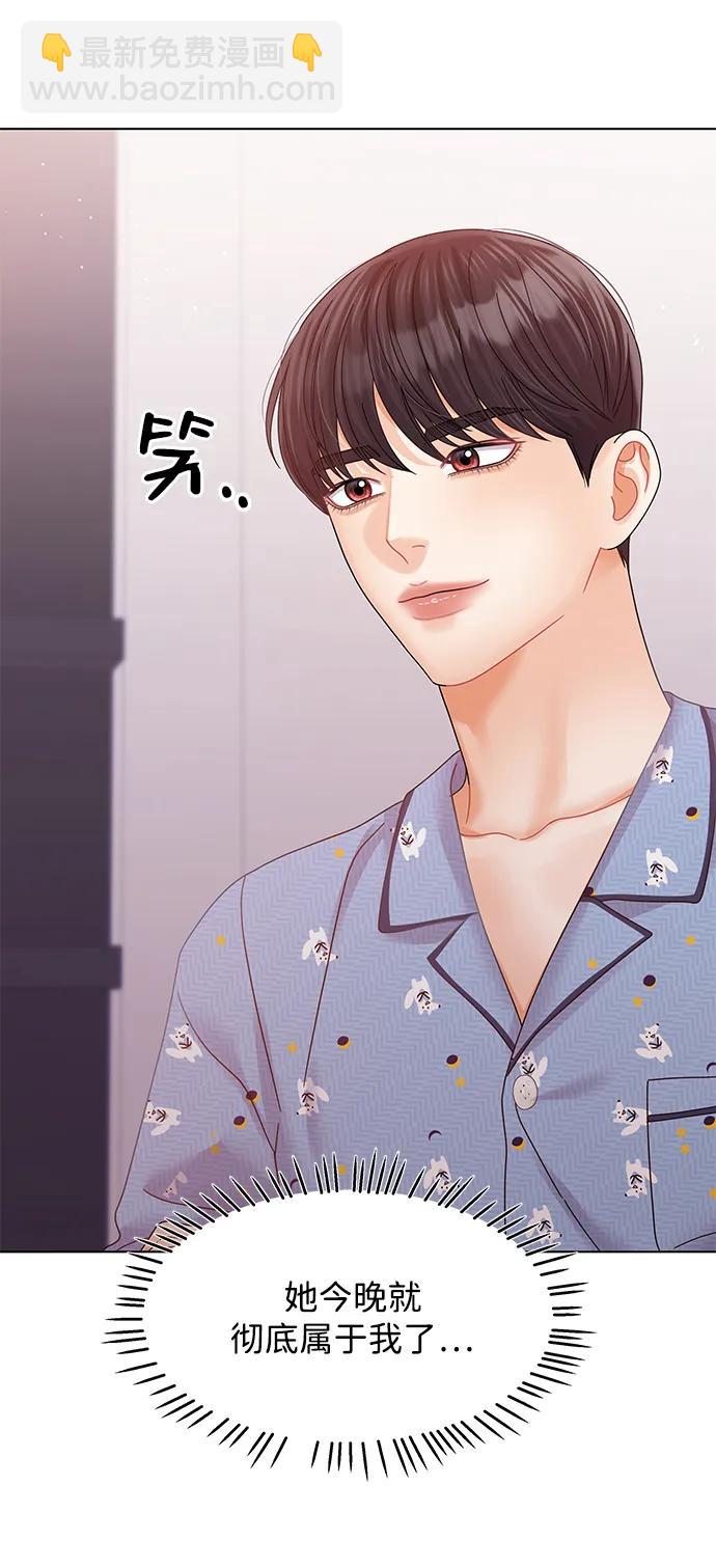 外传 1话45