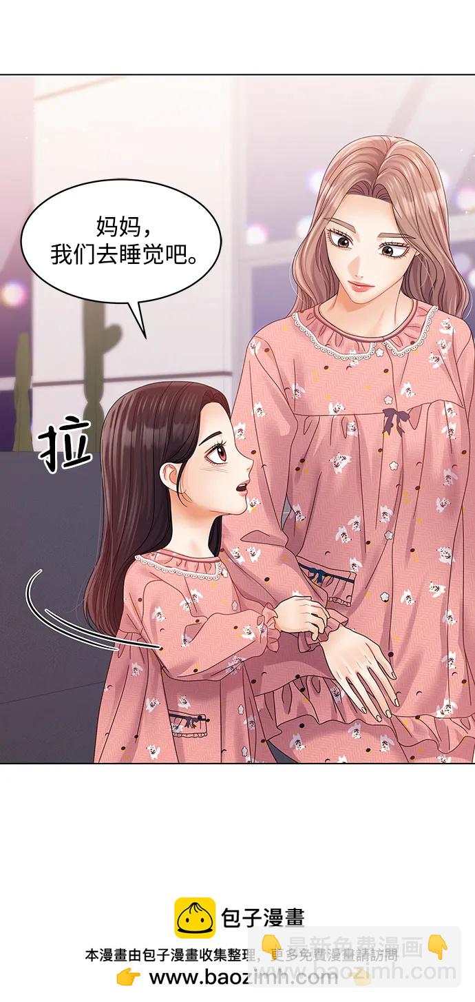 外传 1话49