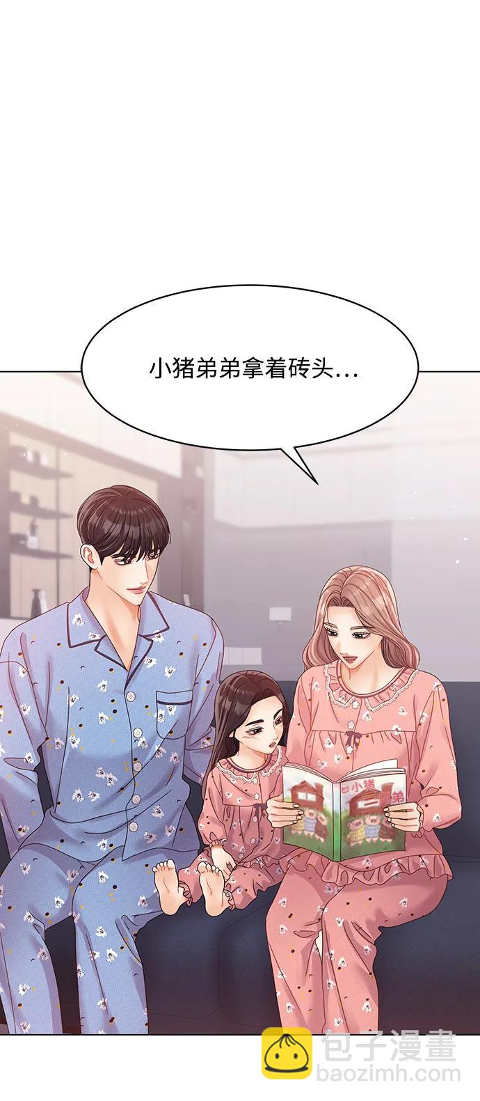 外传 1话50