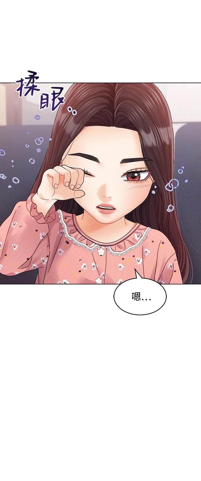 外传 1话52