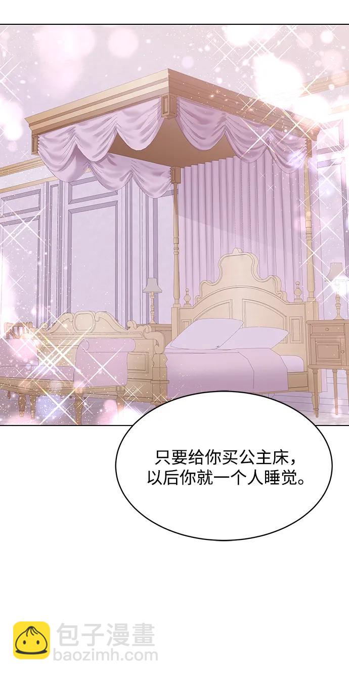 外传 1话55
