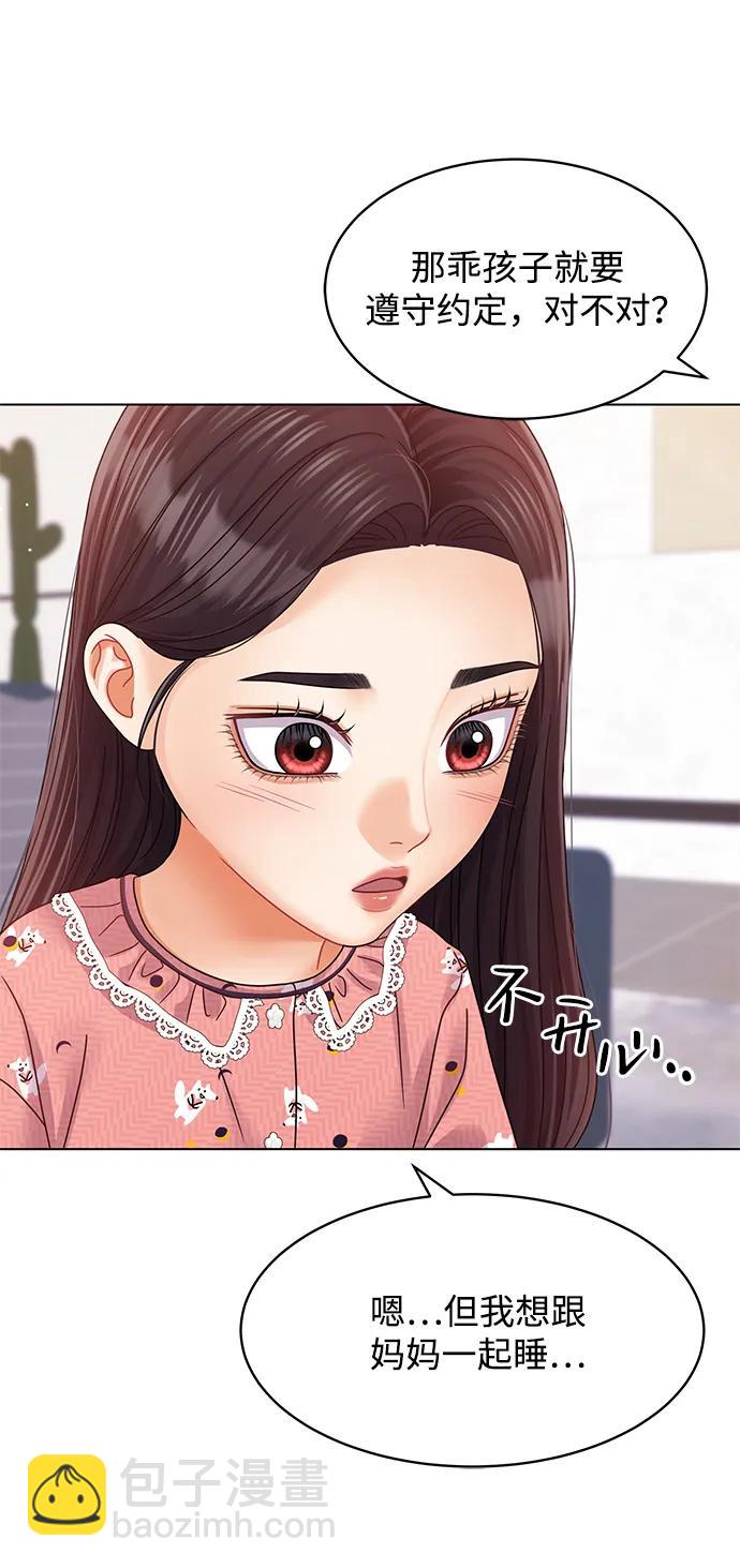 外传 1话59