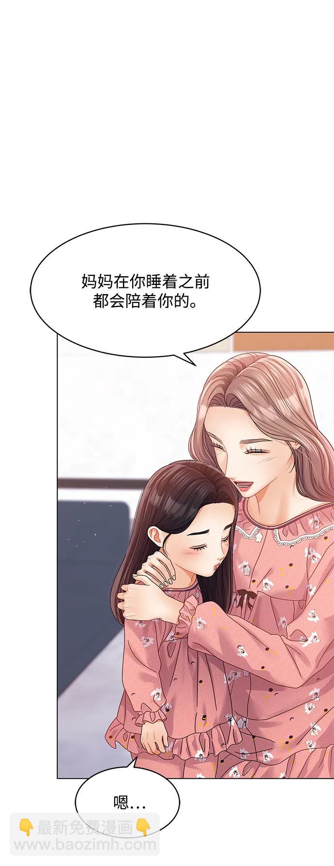 外传 1话60