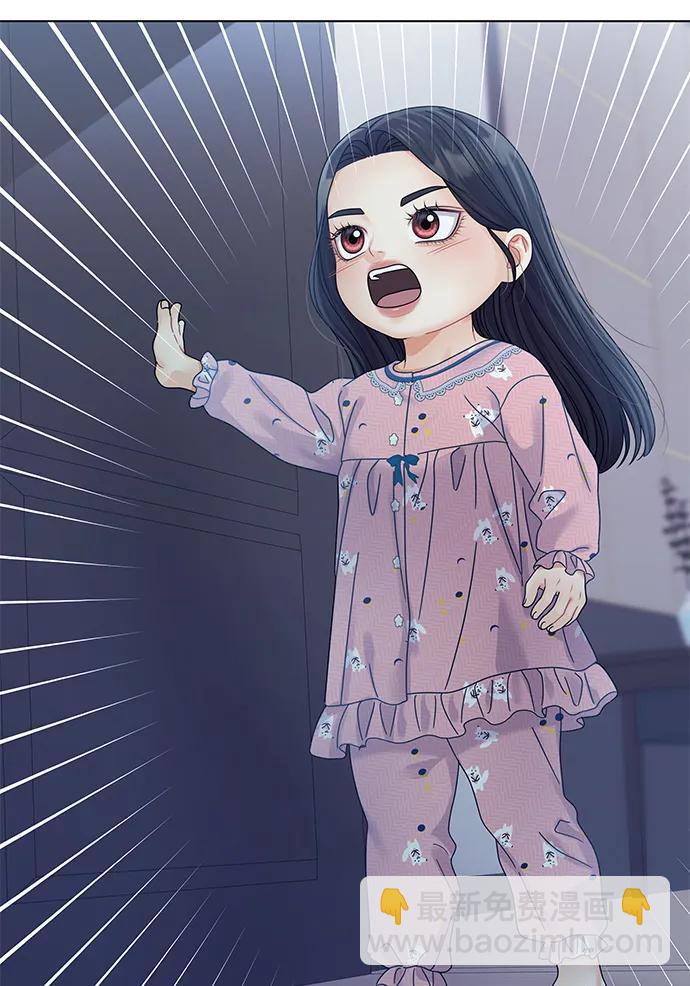 外传 1话75