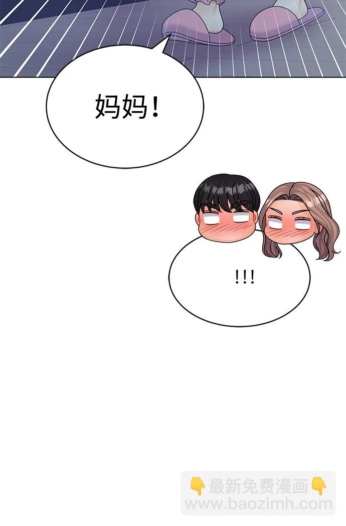 外传 1话76