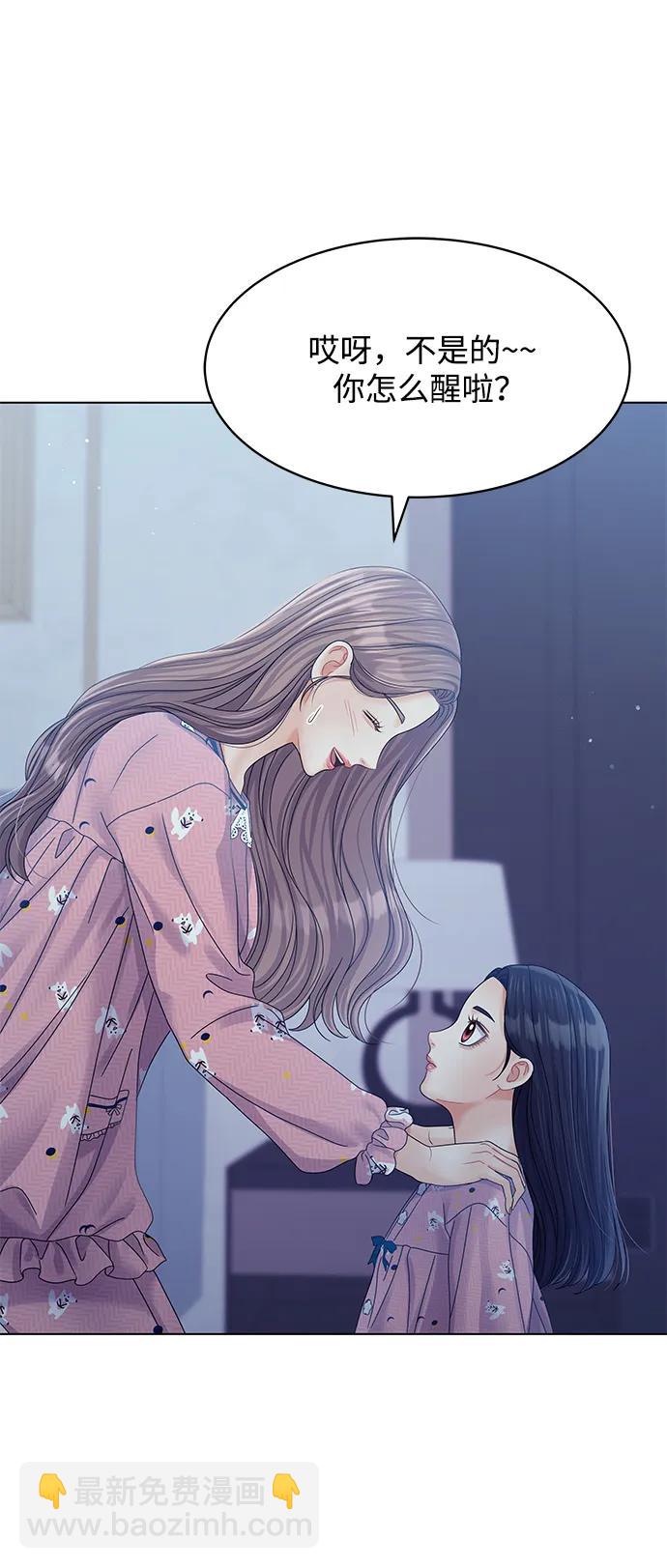 外传 1话78