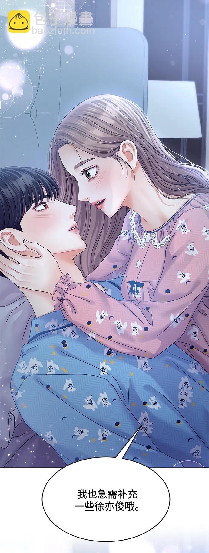 外传 1话88