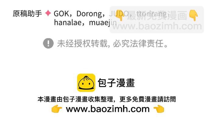 外传 1话92