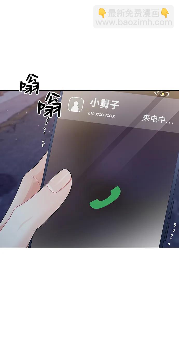 外传 2话23