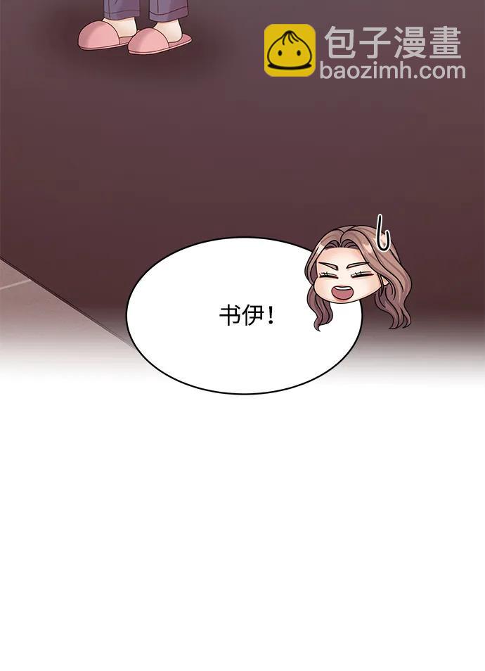 外传 2话56