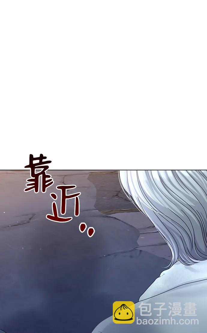 外传 2话7