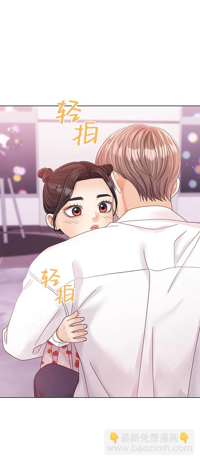 外传 2话74