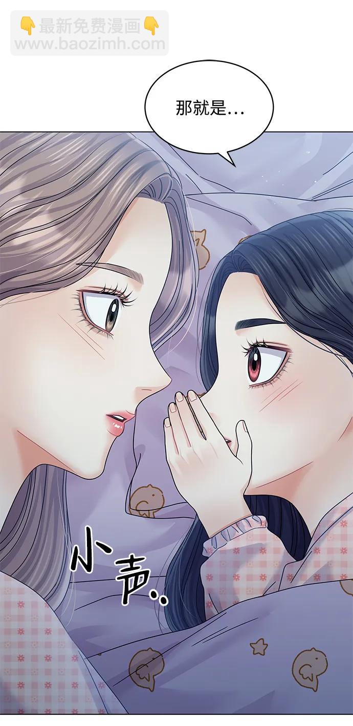 外传 2话79