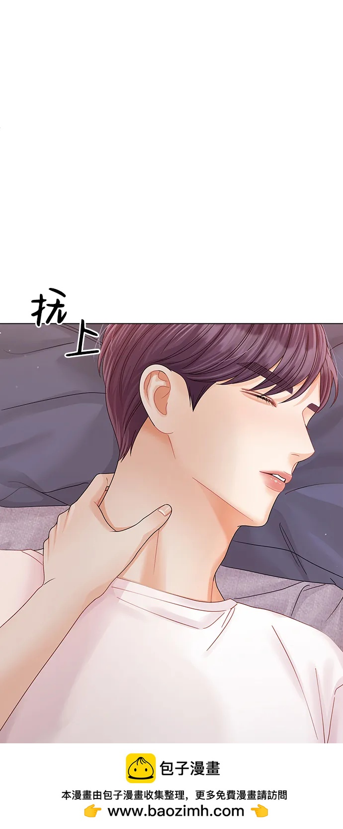 外传 最终话103