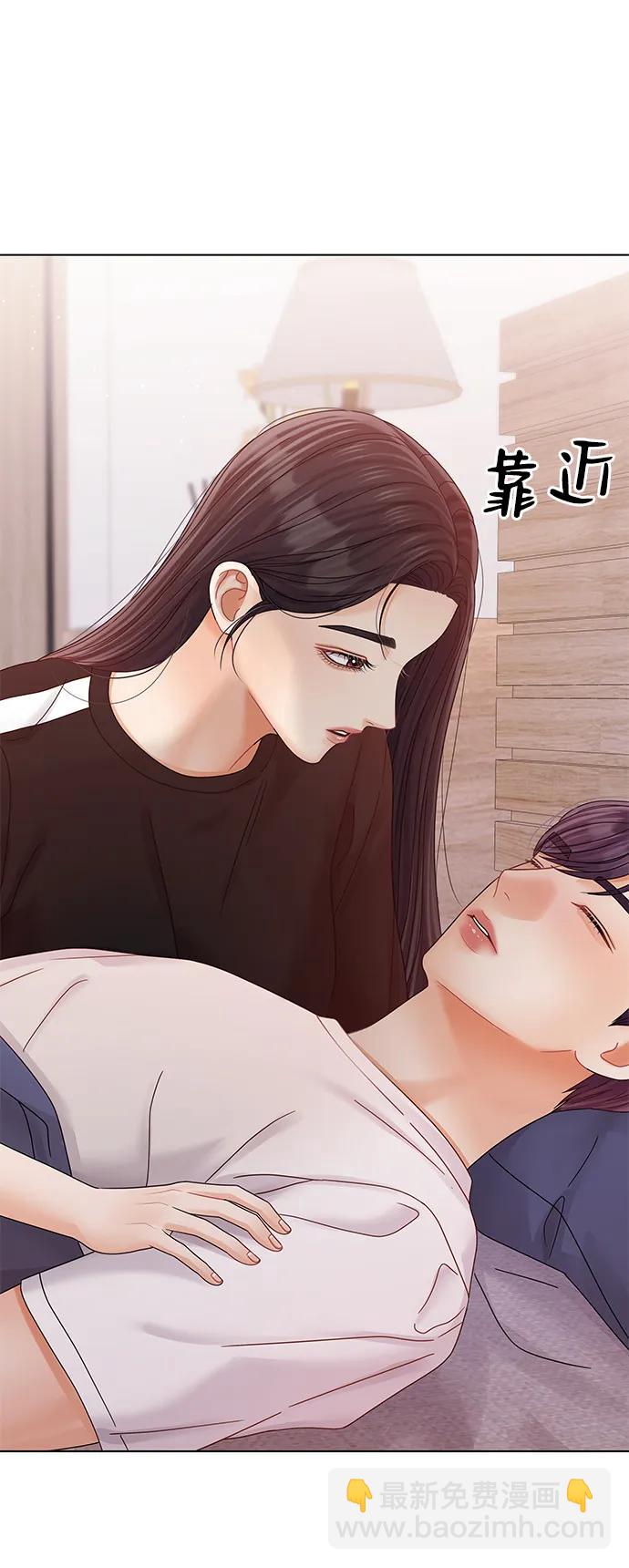 外传 最终话109