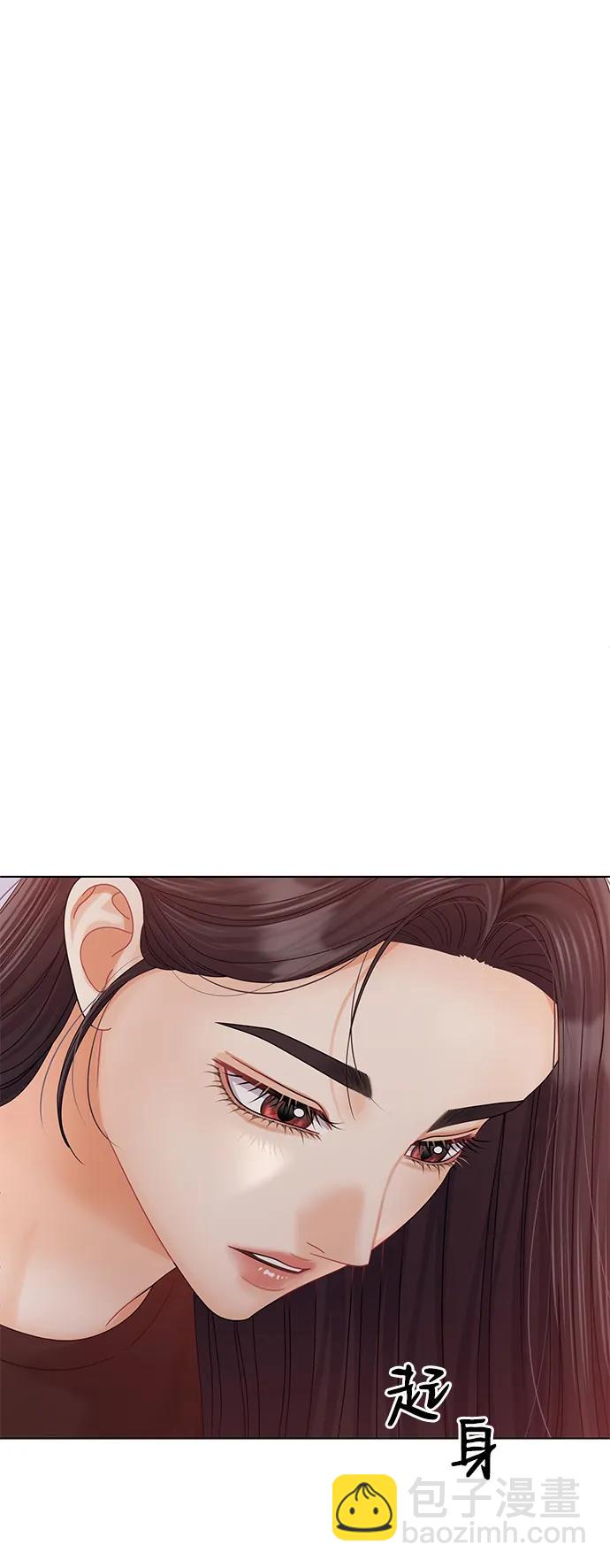 外传 最终话111