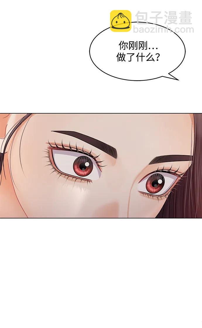外传 最终话112