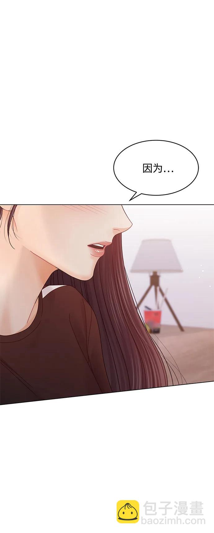 外传 最终话115