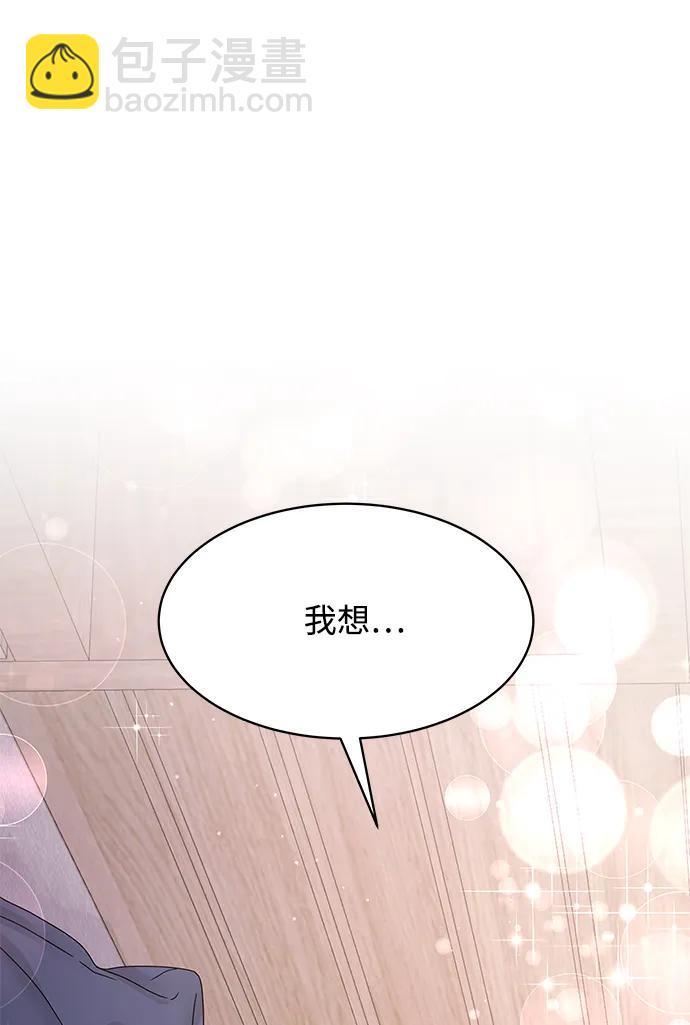 外传 最终话117