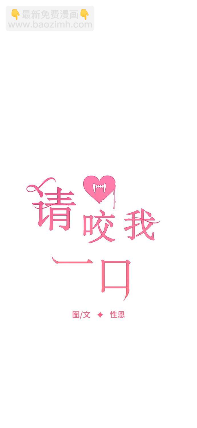 外传 最终话119