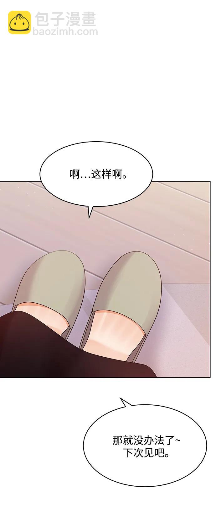 外传 最终话14