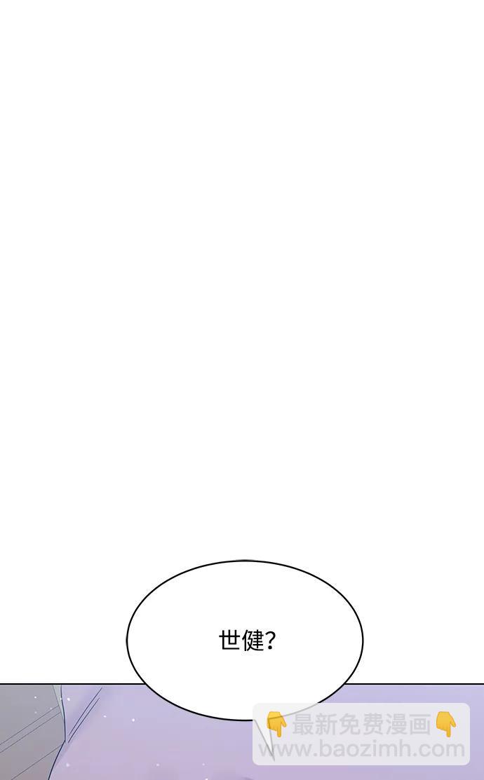外传 最终话3