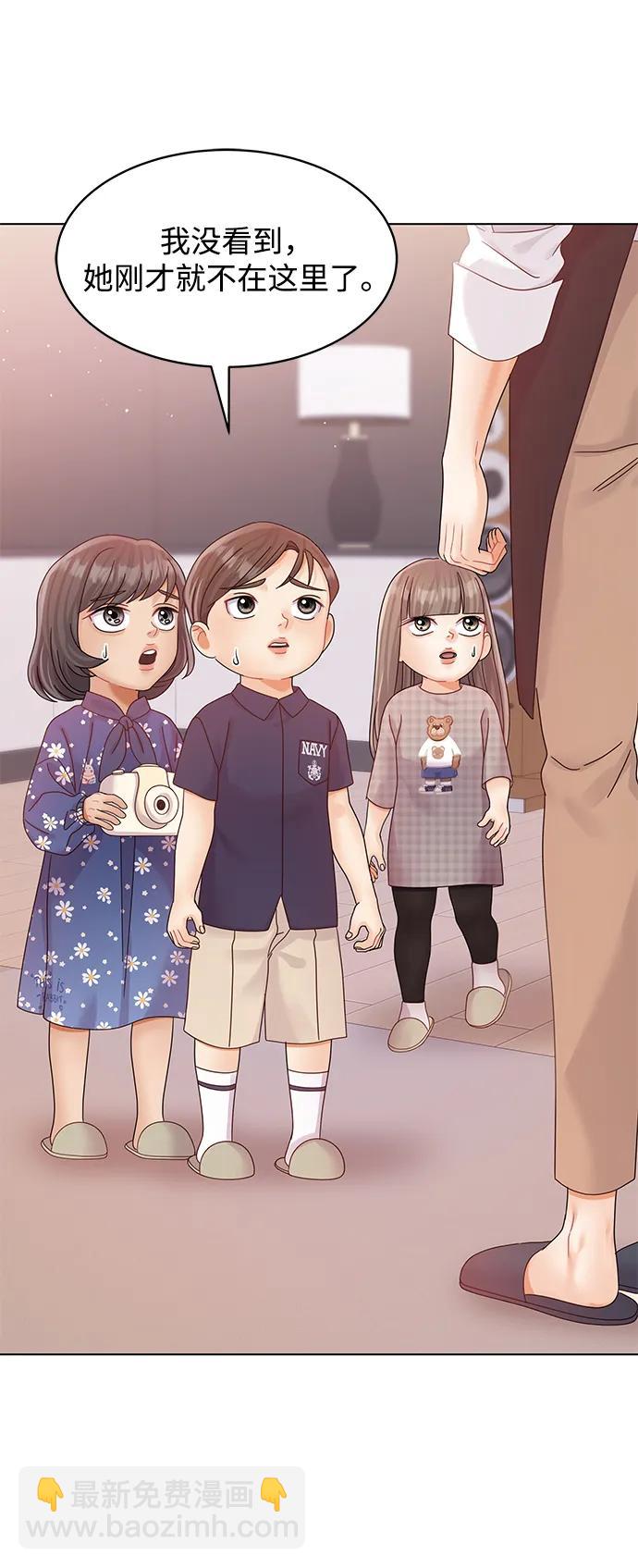 外传 最终话33