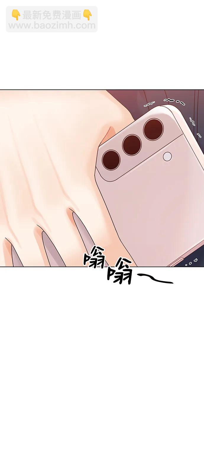 外传 最终话37