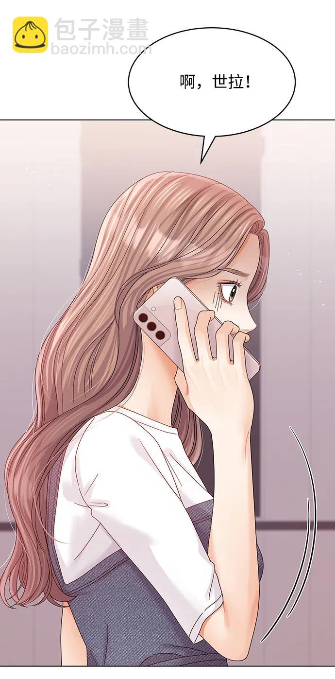 外传 最终话38