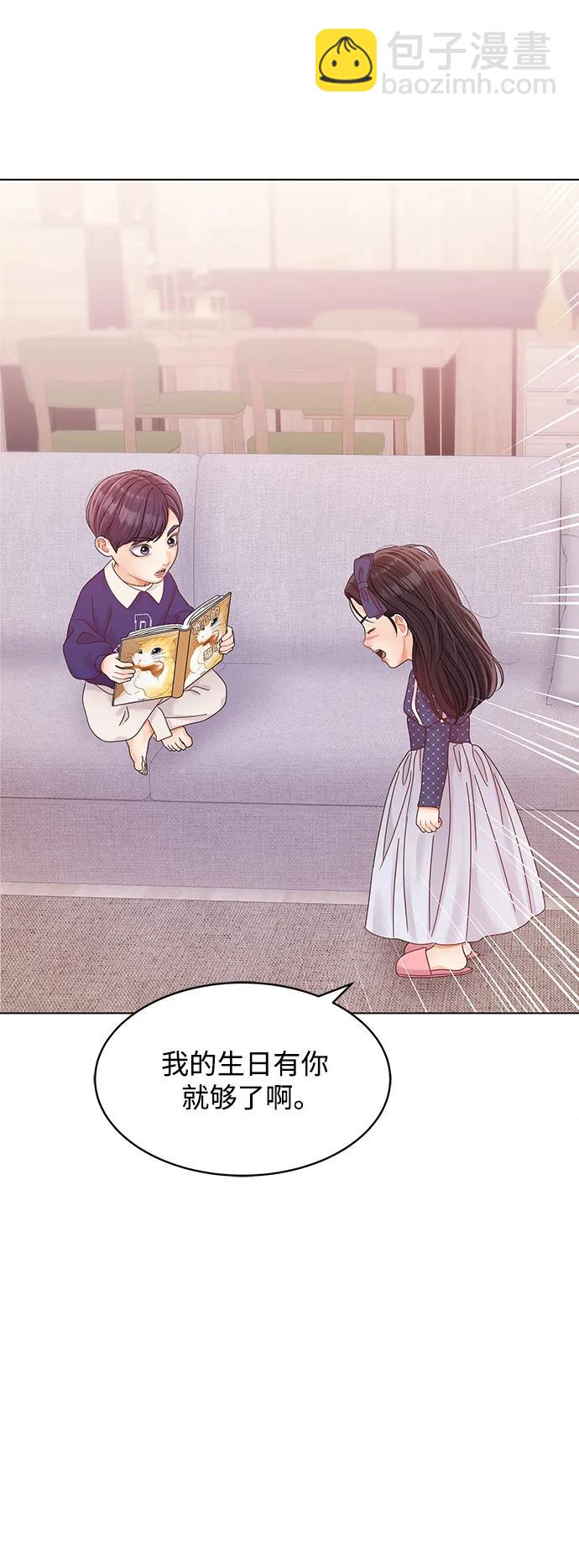 外传 最终话43