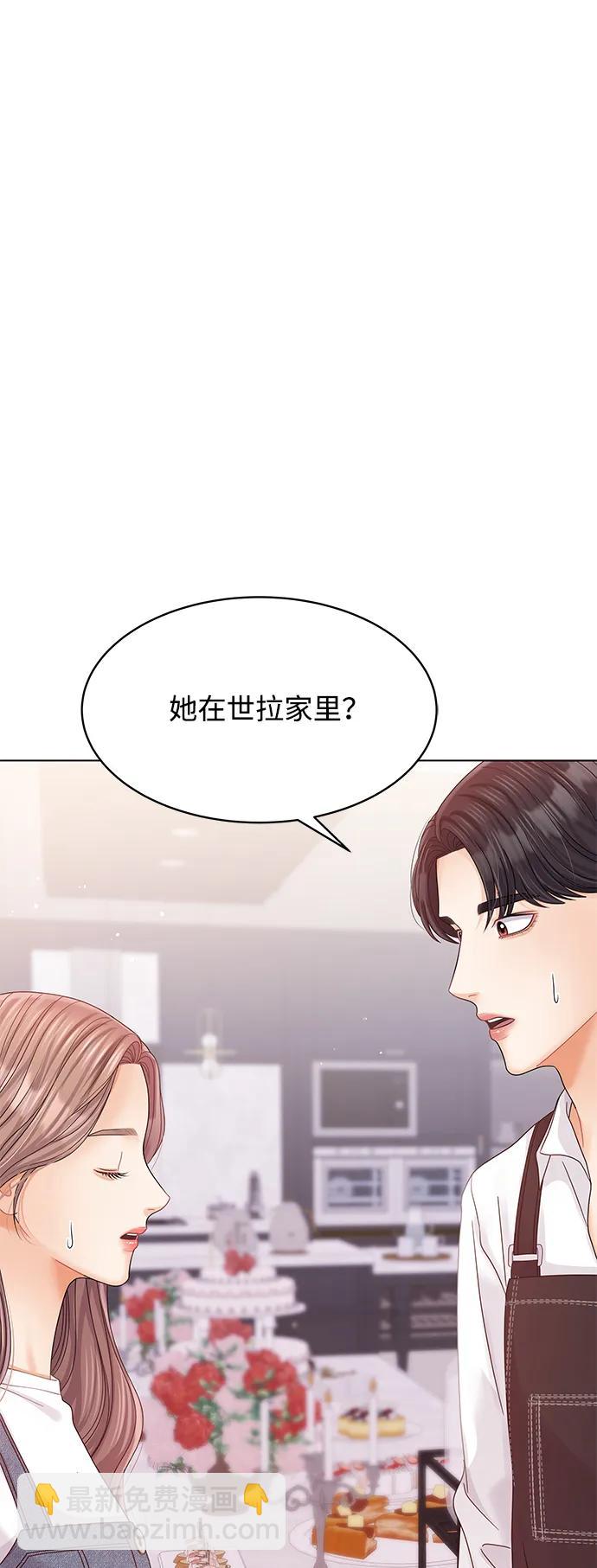 外传 最终话48