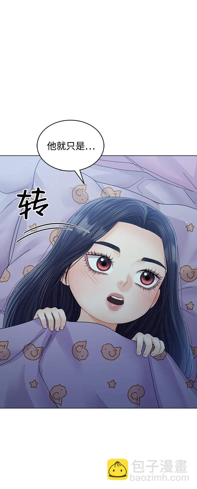 外传 最终话5