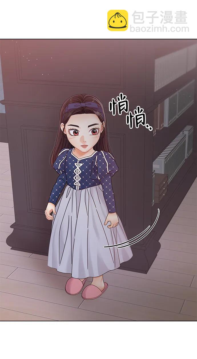 外传 最终话63