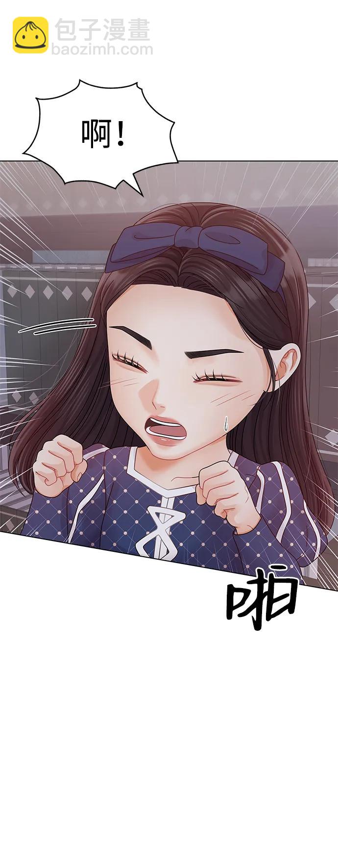 外传 最终话66