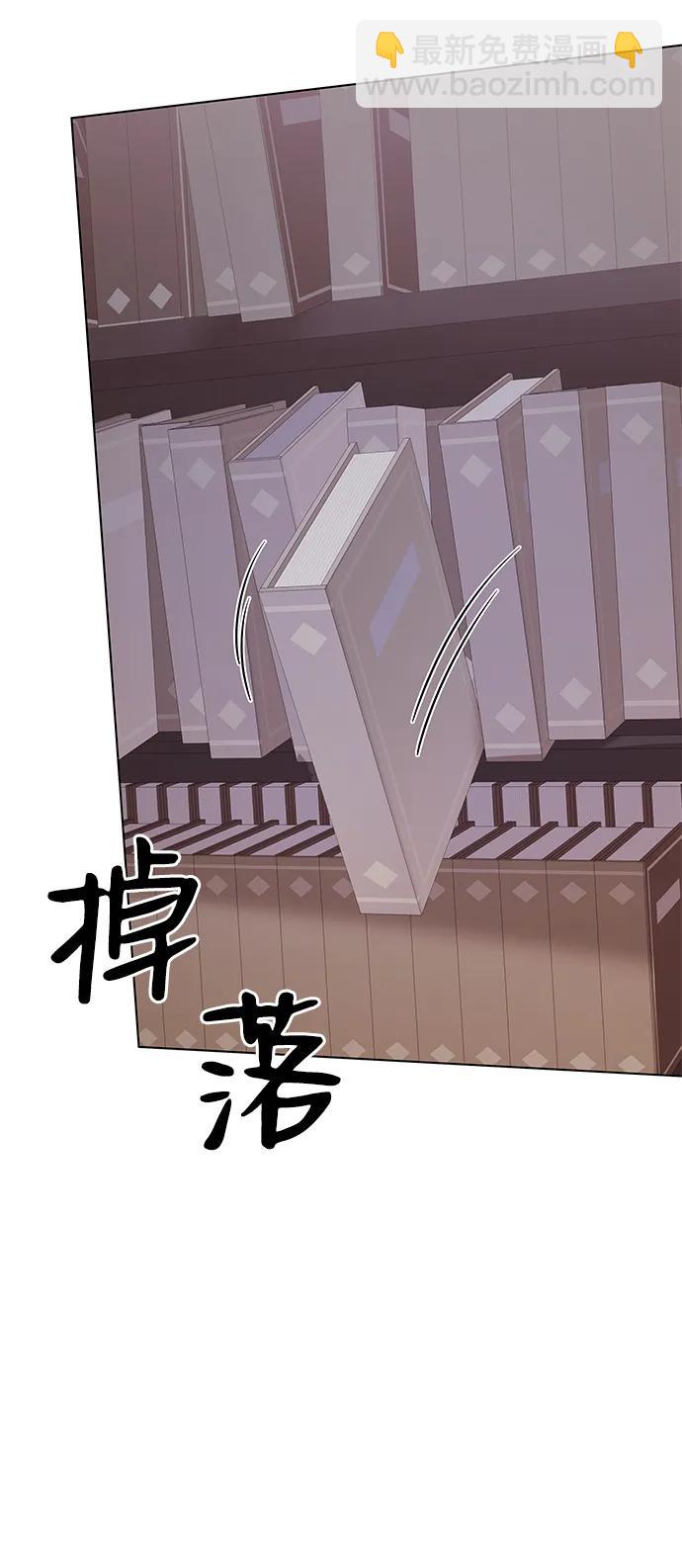 外传 最终话67