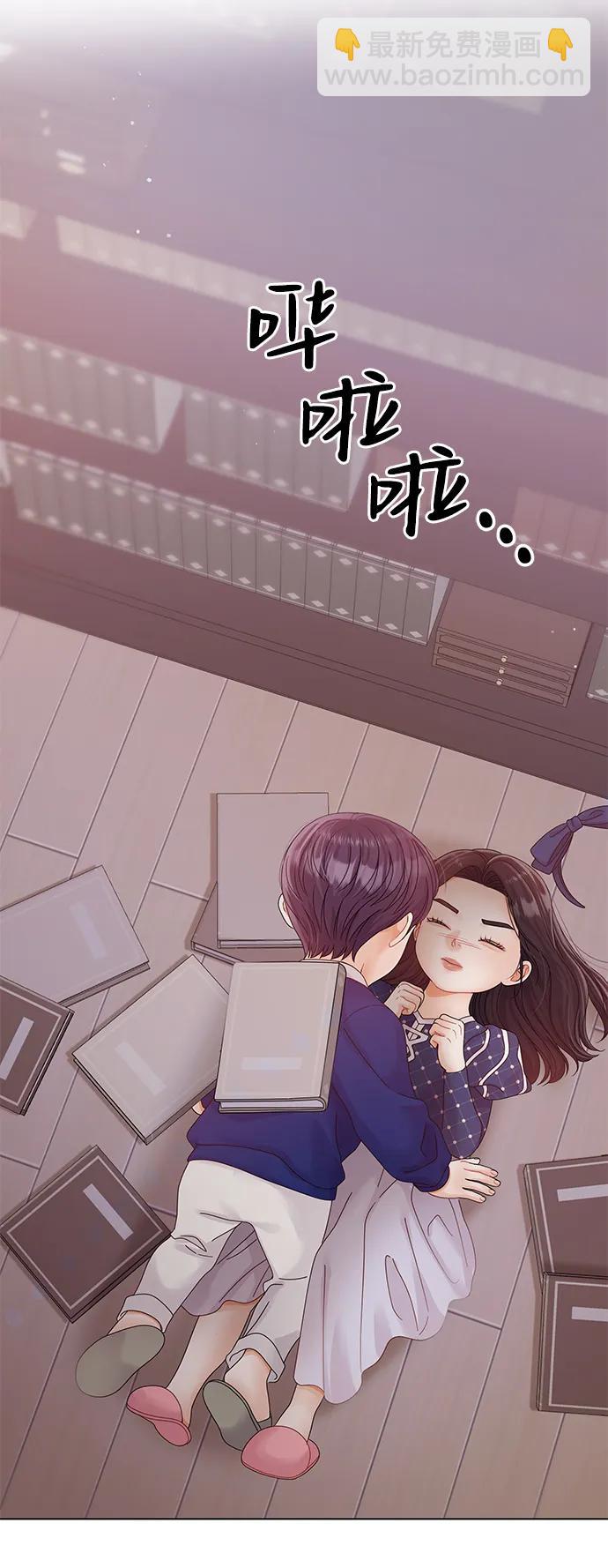 外传 最终话69