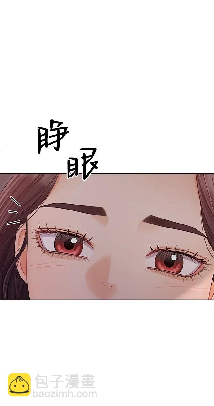 外传 最终话70