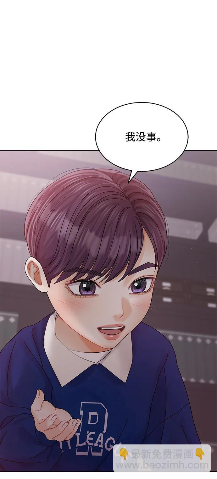 外传 最终话74