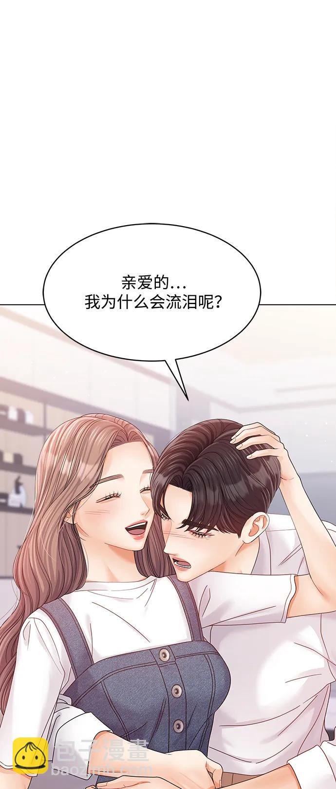 外传 最终话85