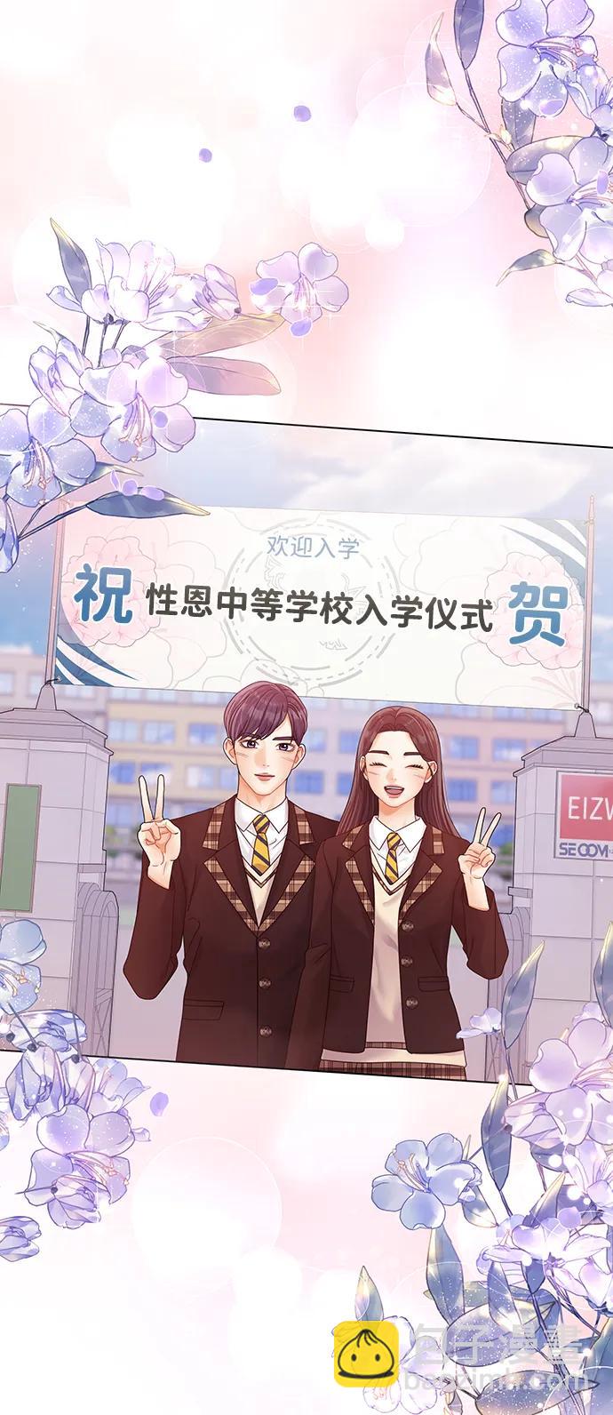 外传 最终话88