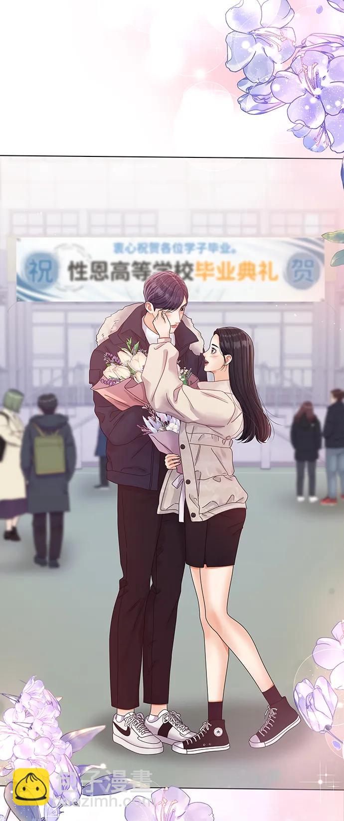 外传 最终话90