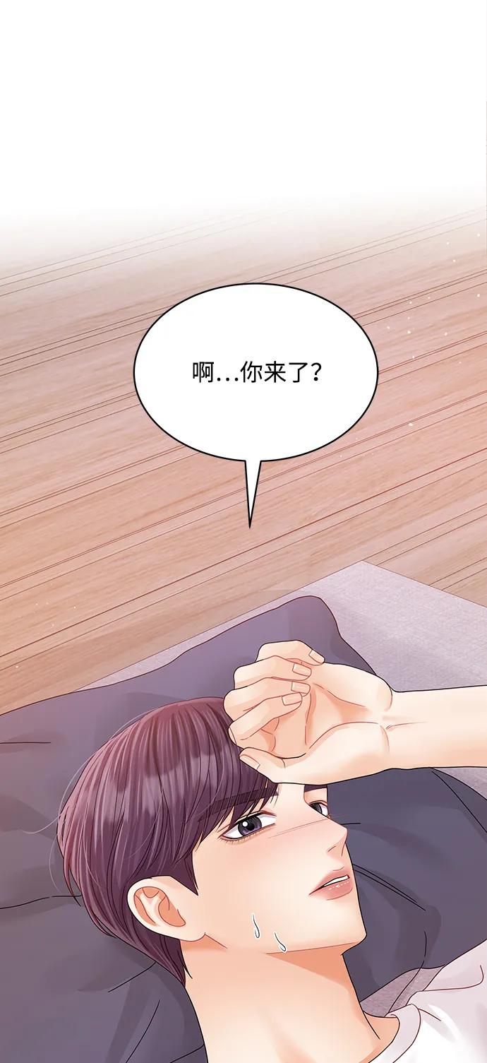 外传 最终话94