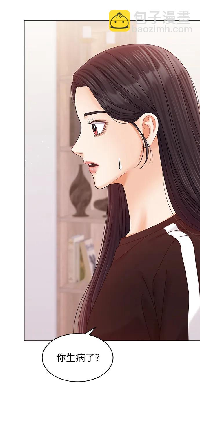 外传 最终话96