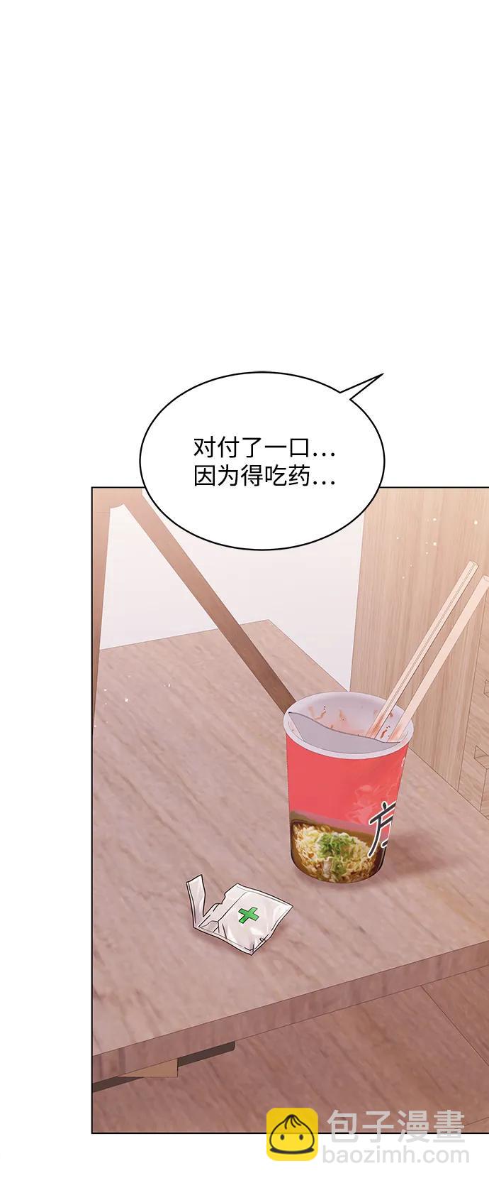 外传 最终话98