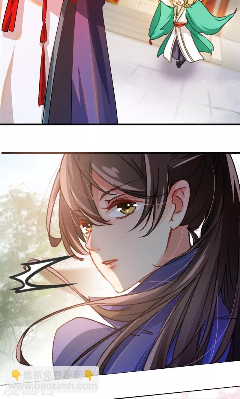 第3话 回府算账28