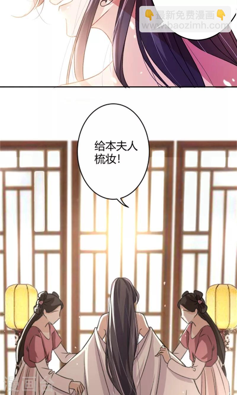 第3话 回府算账8