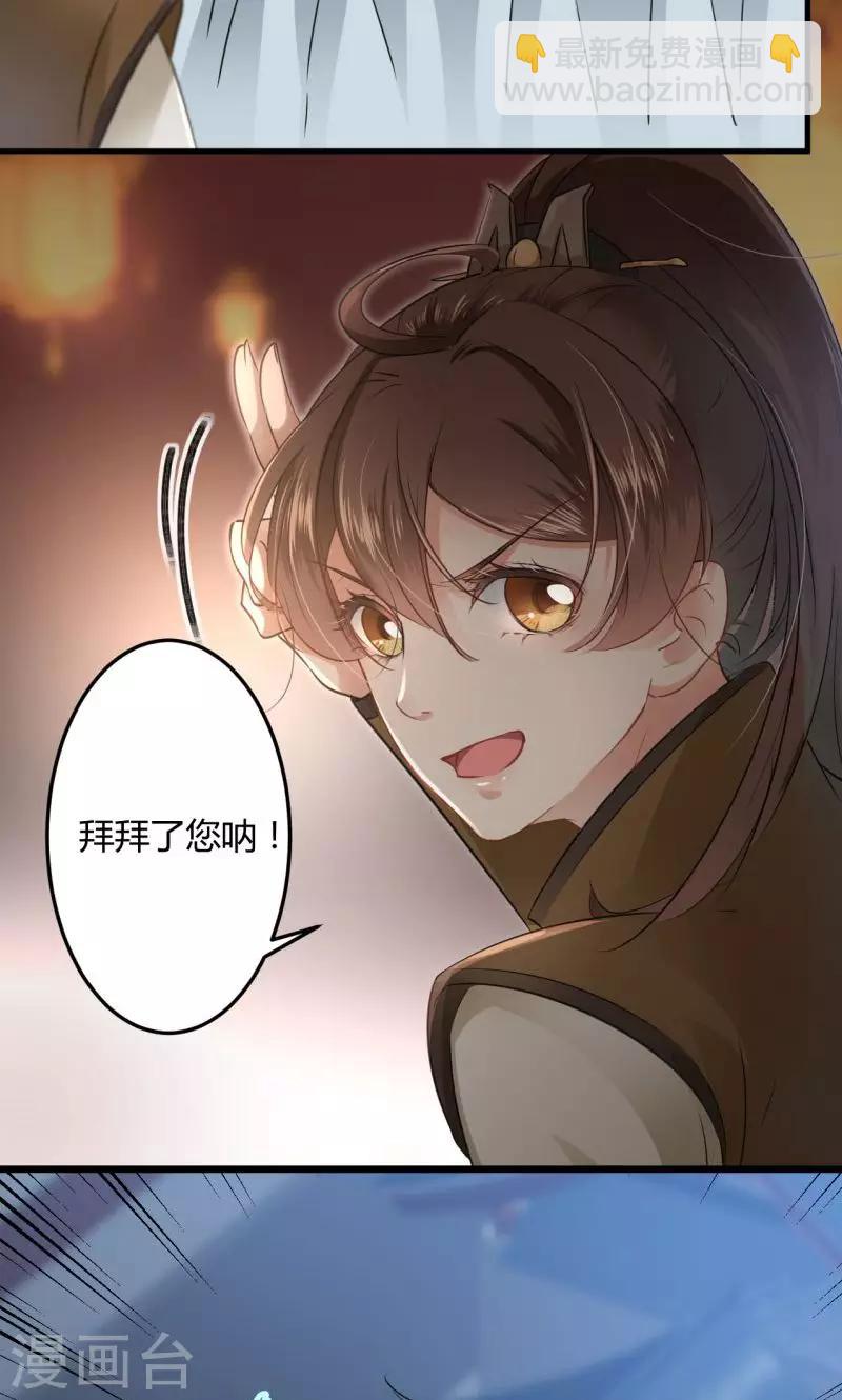 第20话 不会轻功14