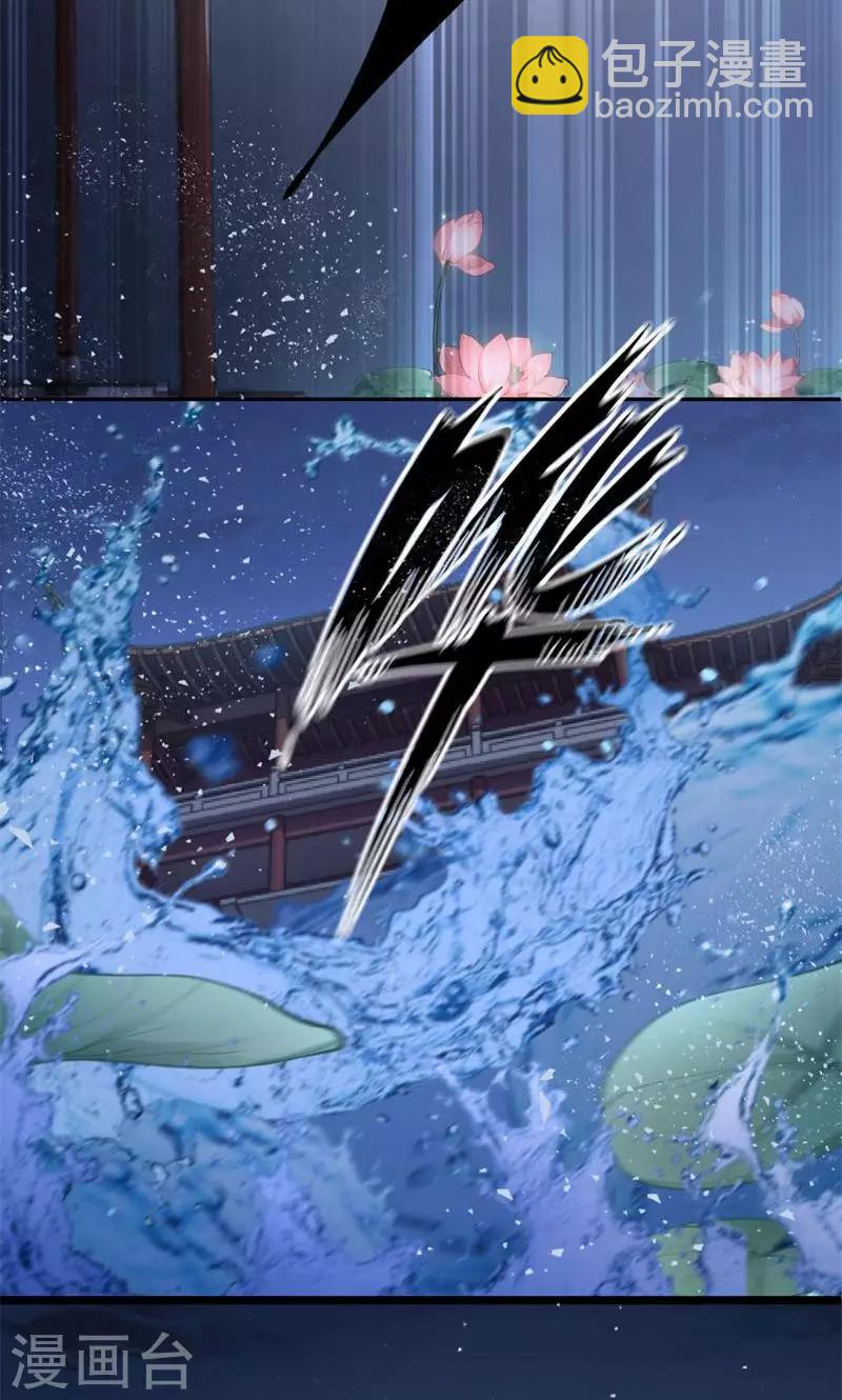 第20话 不会轻功25